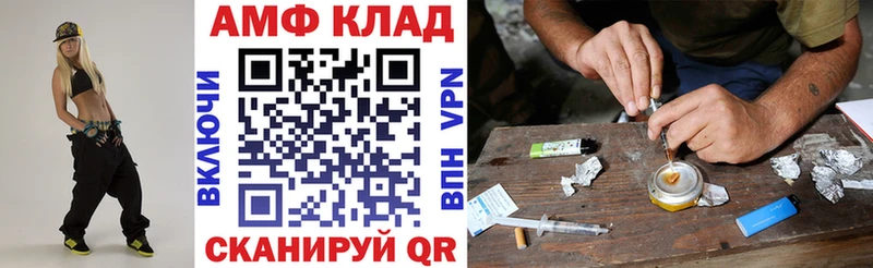 дарнет шоп Луза АМФ 98%