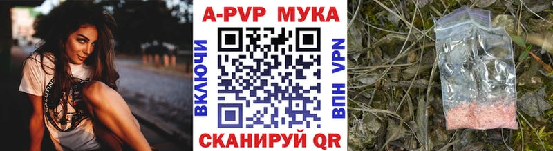блэк спрут tor  Луза  Alpha-PVP Соль 