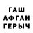 Кетамин VHQ leagod