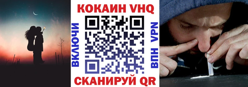 COCAIN VHQ  Луза 