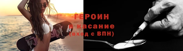 героин Алексеевка