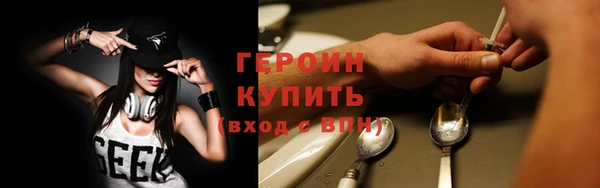 героин Алексеевка