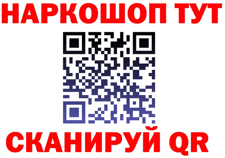 КЕТАМИН VHQ как войти это hydra Луза