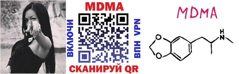 МДМА Molly  Луза 