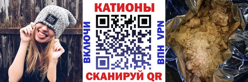 Меф VHQ  Луза 