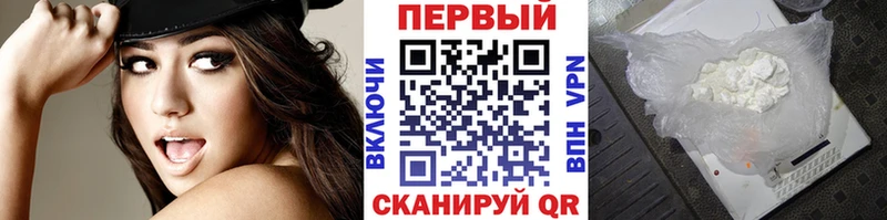 blacksprut ONION  Луза  Метамфетамин мет  магазин продажи наркотиков 