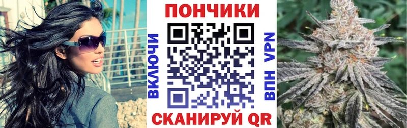 Бошки Шишки Ganja Луза